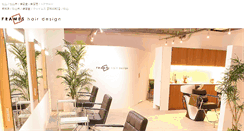 Desktop Screenshot of frames-hair-design.com