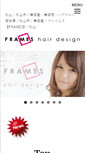 Mobile Screenshot of frames-hair-design.com